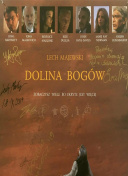 战争指挥官中的外交策略与盟友合作